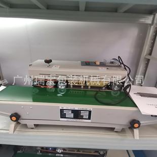 铝箔自动连续封口分包装 封口机食品茶叶食品塑料袋打喷码 机械设备