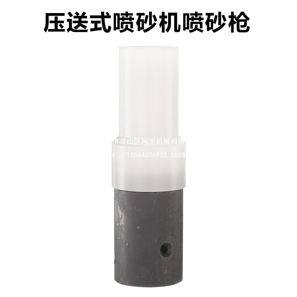 开放式喷砂机加压喷砂罐砂管压送式喷砂枪碳化硼喷嘴喷沙除锈喷头