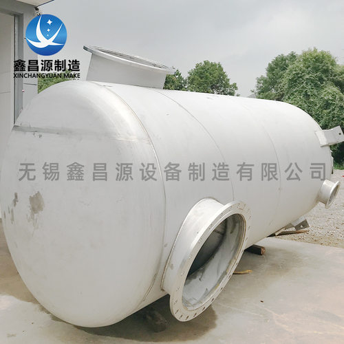 2205合金不锈钢储罐2507合金储罐C276哈氏合金热交换储罐非标加工