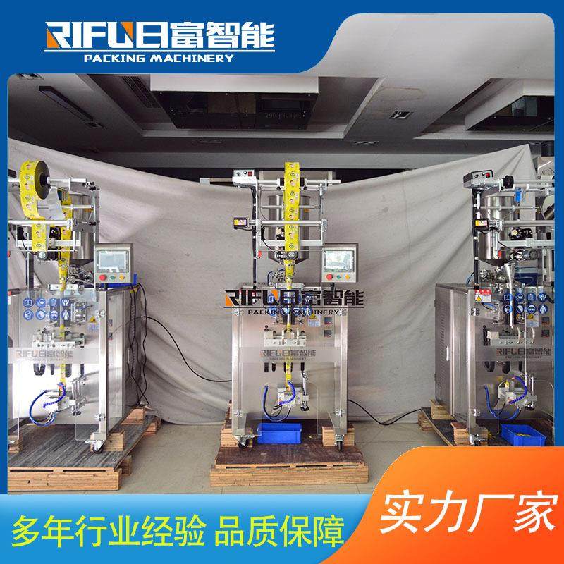 立式液体包装机 漱口水袋装包装机 蜂蜜糖浆酵素包装设备