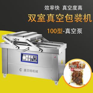 鸡爪真空包装 食品封口机械 机 全自动真空包装