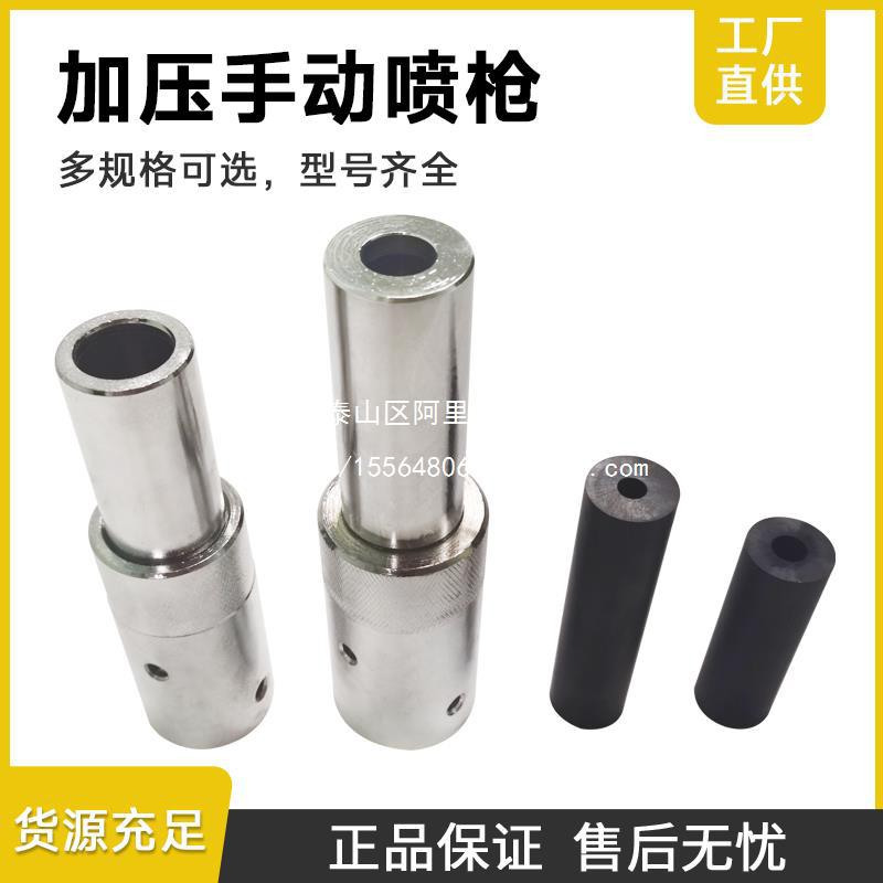 热销箱式中压喷砂机配件牛仔服喷枪碳化硼喷嘴气动除锈直压喷砂枪
