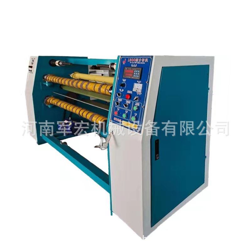 厂家直销手动全自动切台 单轴双轴切台 各种卷材分切机,标准件/零部件/工业耗材,其他车间设备,淘宝优惠券,粉丝福利购,淘宝优惠卷