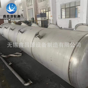 钛合金喷淋塔 Ta2合金喷淋塔非标设备加工 Ta1合金喷淋塔耐腐蚀