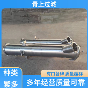 种类丰富 一体成型袋式过滤器 操作简单 多年经验 青上过滤设备