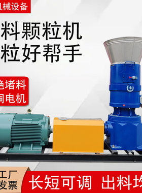 厂家直销大型塑料废料果筐塑料颗粒机废旧塑料大型商用塑料造粒机