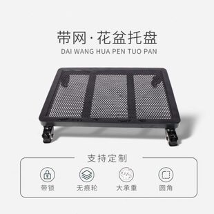 可移动花盆托盘带轮底座承重万向轮滑轮花盘底托架滚轮子底托底板