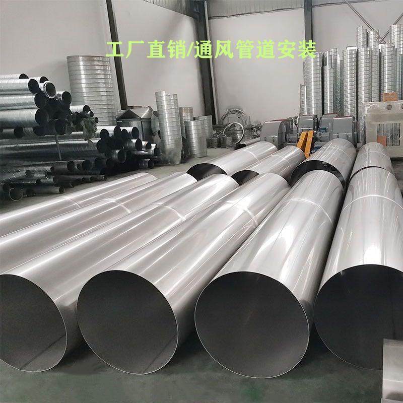 不锈钢焊接风管镀锌铁皮满焊烟囱管工业除尘排烟通风管道碳钢风管,基础建材,焊接管,淘宝优惠券,粉丝福利购,淘宝优惠卷