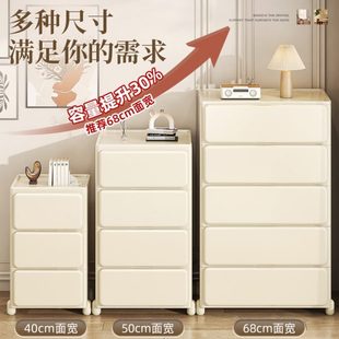 收纳柜家用客厅置物柜多层塑料夹缝储物柜子移动卧室床头柜 抽屉式