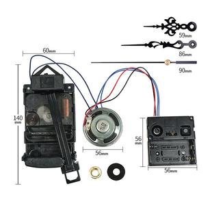 全新西敏寺4首音乐带喇叭整点报时钟表配件12888摇摆钟机芯套装