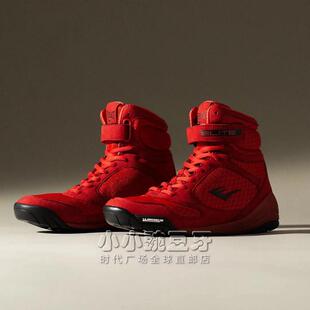 2.0中帮米其林合作版 ELITE 男拳击鞋 经典 代购 24年新代购 EVERLAST