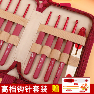 防滑软柄钩针手工编织S毛衣玩偶毛线勾 软柄钩针家用编织工具套装
