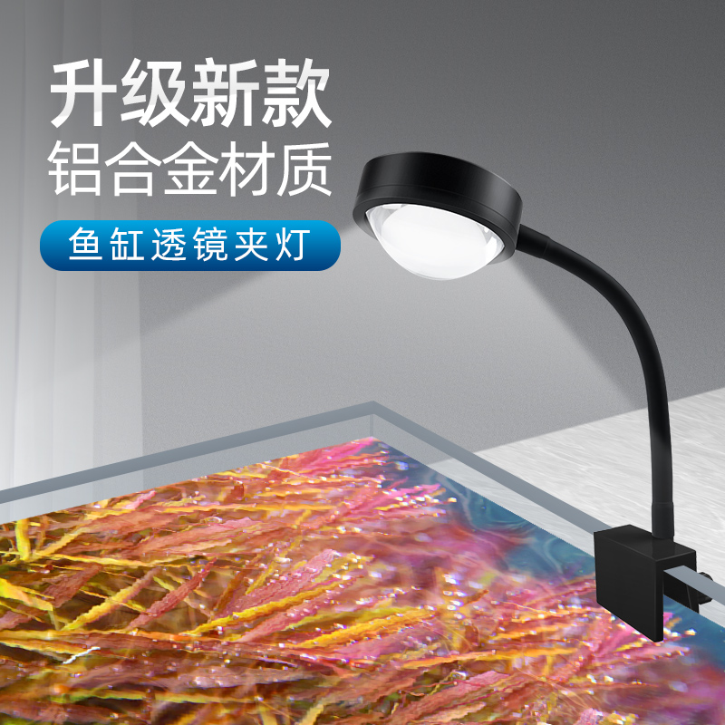鱼缸水草灯夹灯全j光谱led灯小型草缸爆藻灯水族箱增艳观赏照明灯