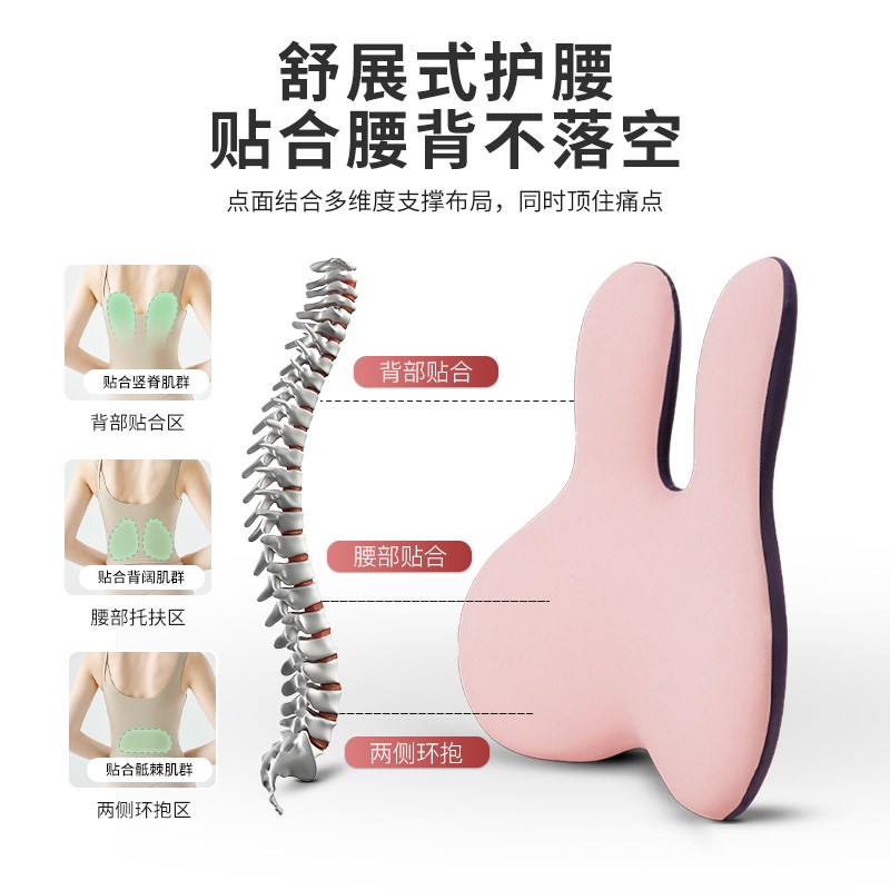乳胶护腰靠d垫办公室腰靠垫靠背座椅人体工学工位久坐神器车用腰