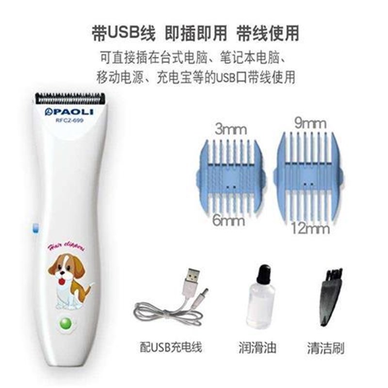 金毛剃毛器狗狗电推剪毛神器电动推子机剃K脚毛猫咪泰迪推毛器理