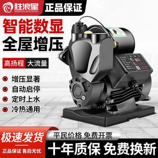 家用全自动静音自吸泵自来水增压泵管道热水器加压泵抽水机吸水泵