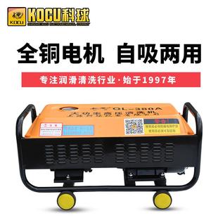 380A家用洗车机220v全铜自助洗车专业洗车泵头 科球高压清洗机QL