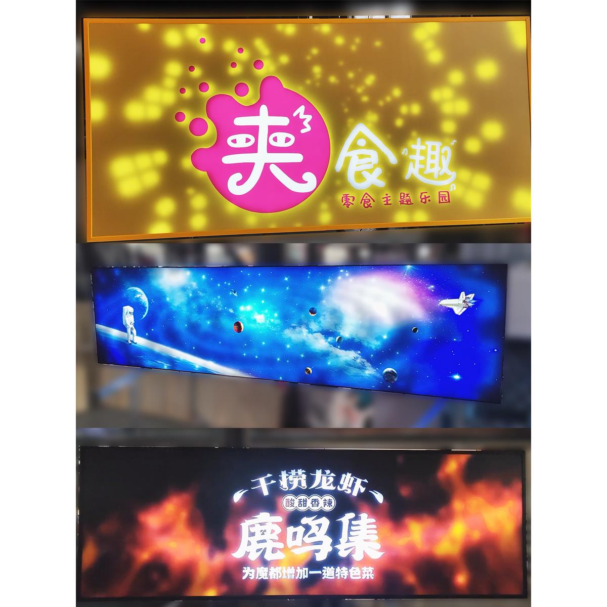 动感灯箱广告牌摆摊户外可移动led发光招牌立式落地餐饮展示牌