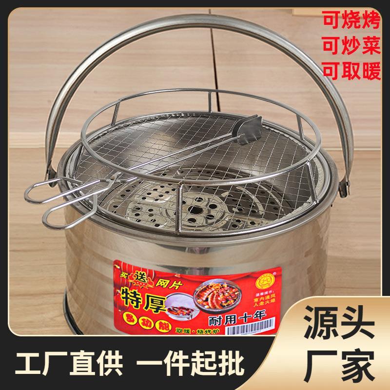 1zh8烤火木炭烤火炉老式烧烤炉取暖炉盆家用户外冬天烧烤架庭院碳