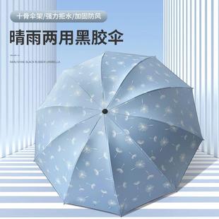 雨伞双人大号雨伞男女太阳伞遮阳防晒防紫外线晴雨两用伞折叠