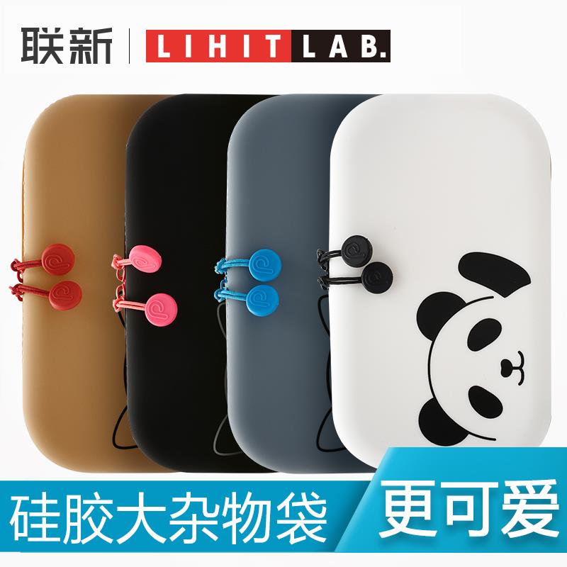 日本LIHIT LAB喜利笔袋可爱卡通硅胶杂物袋文具袋简约大容量创意