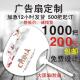 广告扇子定制logo宣传扇团扇塑料夏季 夏天招生小大胶扇1000把定做