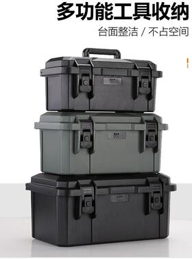 ALUBOX五金工具箱家用手提式收纳盒大号工业车载电工美术工具箱子