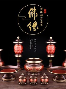 纯铜供佛果盘贡盘家用供水杯铜香炉插电神社灯供佛灯佛具用品