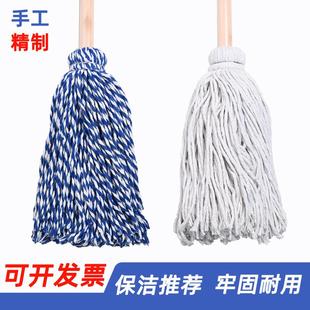 木杆棉线拖把圆头拧水吸水手工商用地拖地板一拖净拖布 家用老式