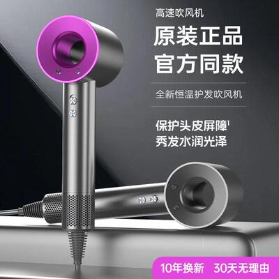 家用高速吹风机负离子速干 干护发学生宿舍华强北大风力降噪吹风