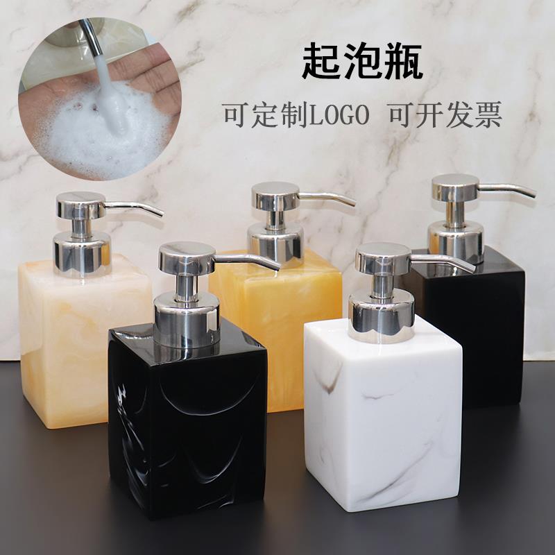 酒店高档泡沫洗手液瓶起泡瓶按压式泡沫瓶慕斯泡沫分装空瓶打泡器