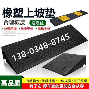 湖北台阶垫斜坡垫马路牙子汽车家用上坡垫路沿坡爬坡垫橡胶减速带