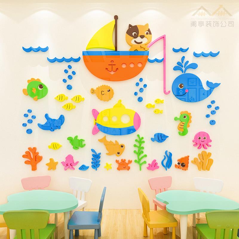 创意小猫钓鱼儿童房墙贴3d立体婴儿游泳馆母婴店幼儿园墙面装饰画图片