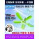 中联小型吊扇迷你静音床风吊扇学生宿舍蚊帐迷你遥控定时强风