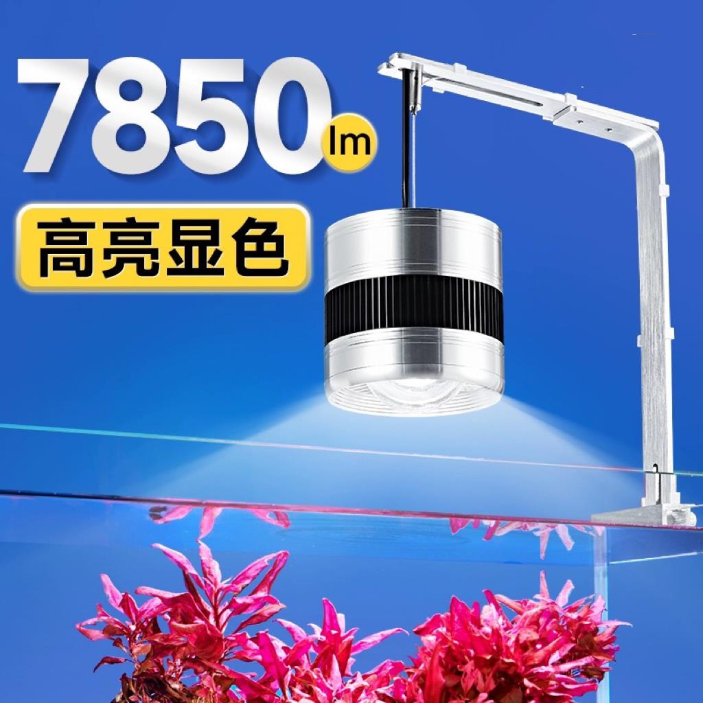 鱼缸筒灯LED全光谱鱼缸灯防水照明超亮RGB高显色爆藻专业草缸筒灯