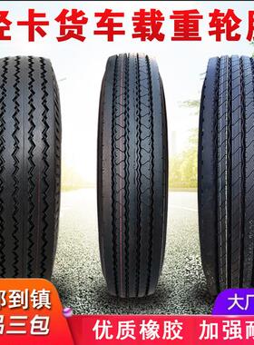 货车轮胎155R12 165R13 175/70R14 185R14 195R15 LT/C箱货面包车