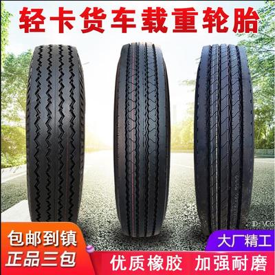 货车轮胎155R12 165R13 175/70R14 185R14 195R15 LT/C箱货面包车