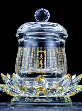 大悲水供杯佛前供水杯莲花大悲咒供佛杯K9水晶圣水杯观音净水杯