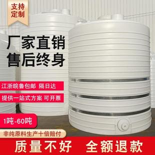塑料水塔加厚储水罐牛筋水桶6方8 60吨大容量pe水箱