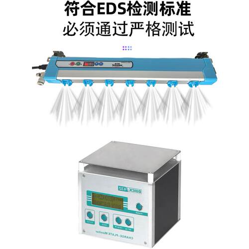 高频脉冲智能型带报警一体离子风棒DC24V工业静电消除器UV打印机