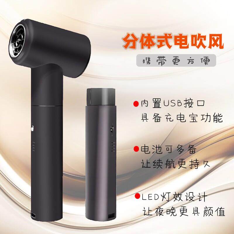 无线智能usb充电吹风机便携式锂电池吹风筒学生宿舍不插电吹热风