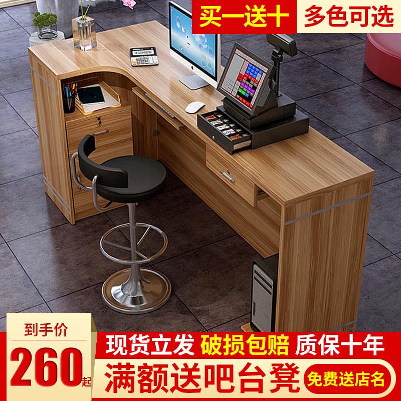 超市收银柜台柜台桌便利店铺转角商用奶茶水果美容小型简约现代吧