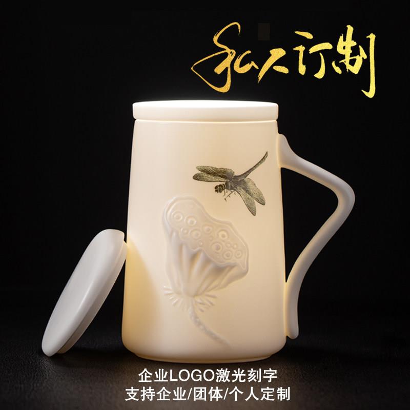 羊脂玉白瓷带盖子过滤茶杯大号陶瓷杯子个人办公家用茶水分离泡茶