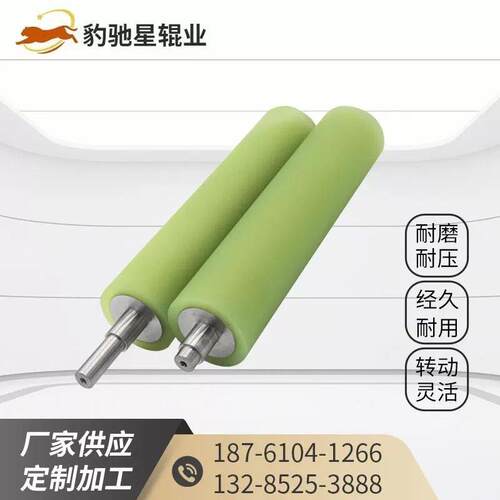 定做包胶滚筒聚氨酯胶辊橡胶滚轮矽胶滚轴输送带输送带压辊无动力
