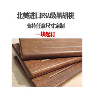 墙架定制黑胡桃墙一字隔板电视墙架斯堪的纳维亚墙挂书架层压板