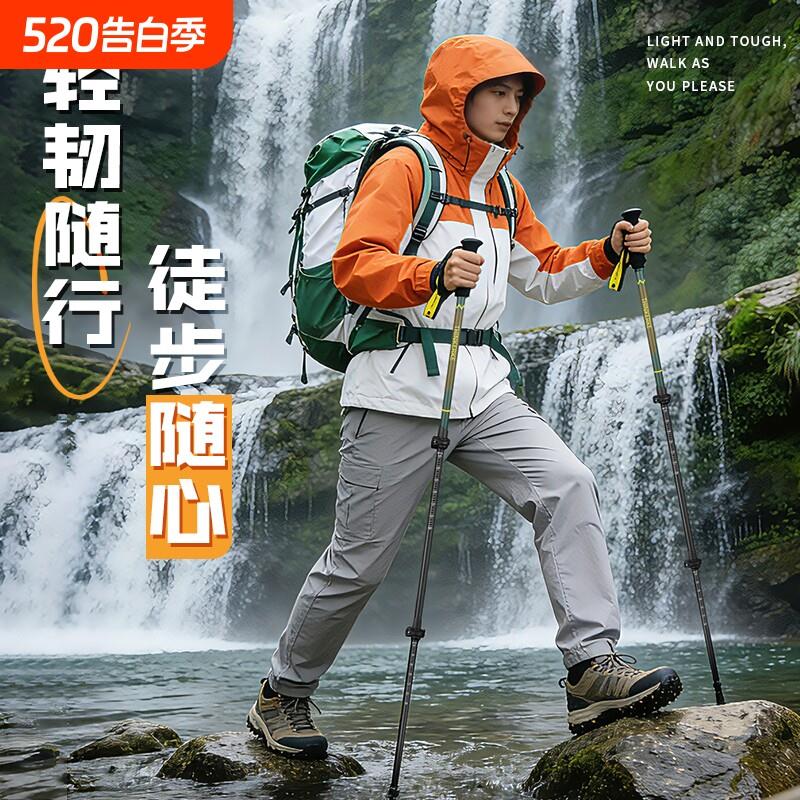 哲客高强度轻量三节全碳素超硬登山杖3K碳纤维登山杖超轻伸缩拐杖