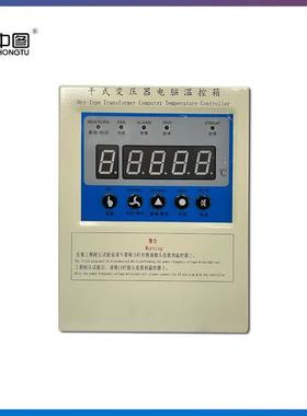 BWDK-3205E干变温控仪干式变压器温度控制器有现货