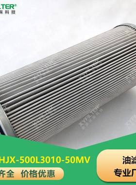 新源互换索菲玛ERB11BFC玻璃纤维液压回油滤芯厂家直供山东聊城