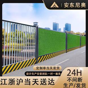 市政园林防护网道路绿色草纹围挡工地施工围挡装配式建筑工地围挡