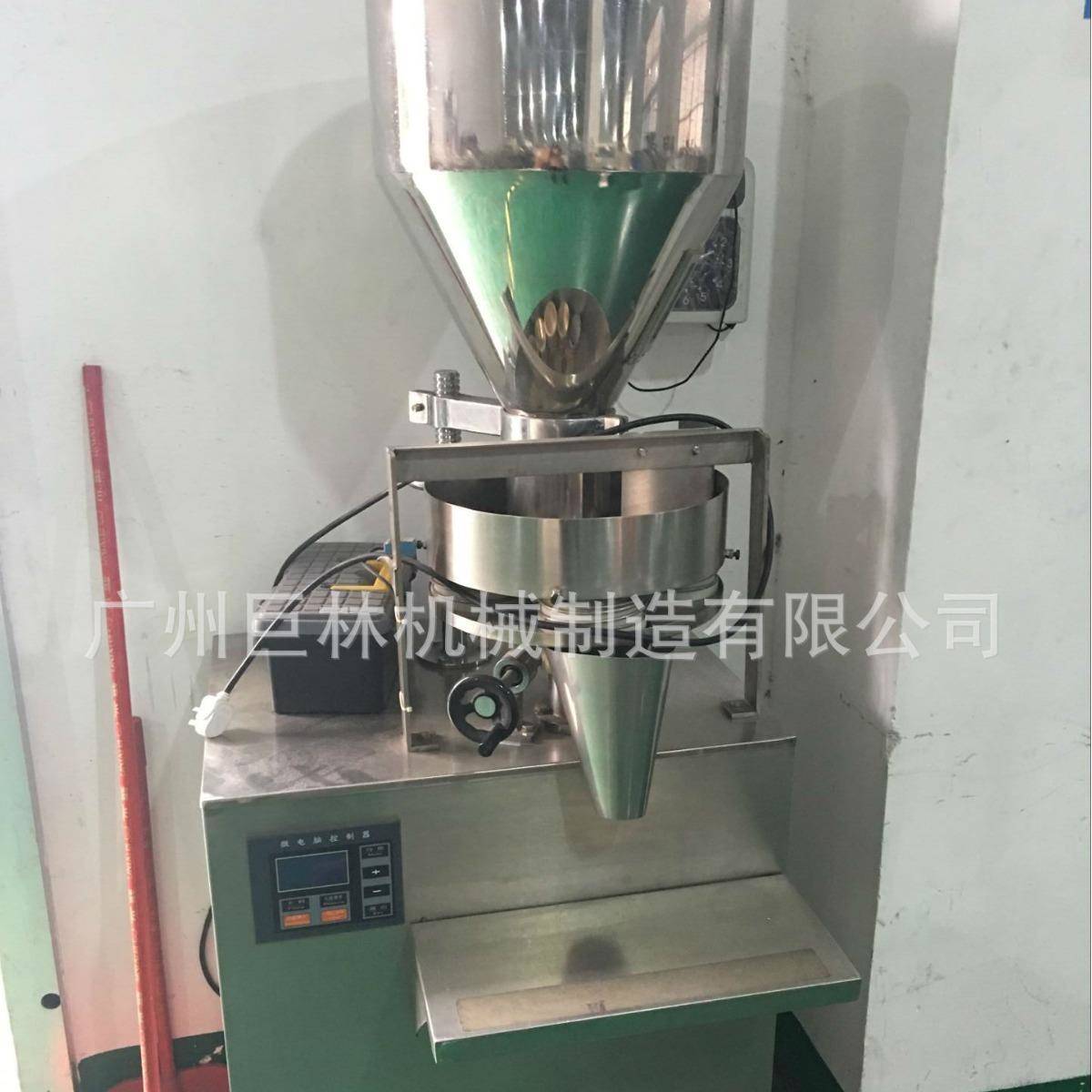 供应颗粒量杯灌装机味精白糖定量分装机种子颗粒分装包装机